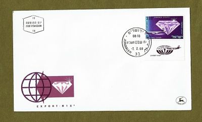 Lot First Day Cover. Israel 1968
