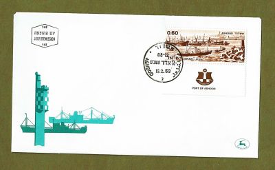 Lot First Day Cover. Israel 1969