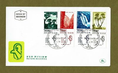 Lot First Day Cover. Israel 1970