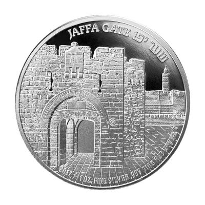 Jaffa Gate. the state of Israel 
Year: 2017 
Metal: 999 silver 
Weight: ounce 
