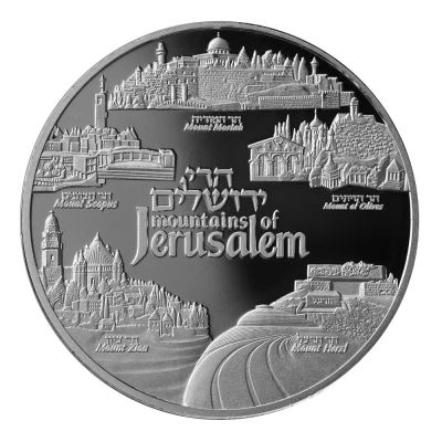 Mountains of Jerusalem. the state of Israel 
Year: 2019 
Metal: 999 silver 
Weight: Ounce 
