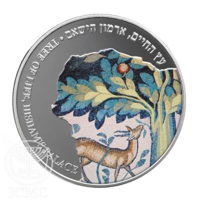 Tree of Life Mosac From Hisham's Palace. the state of Israel 
Year: 2013 
Metal: 999 silver 