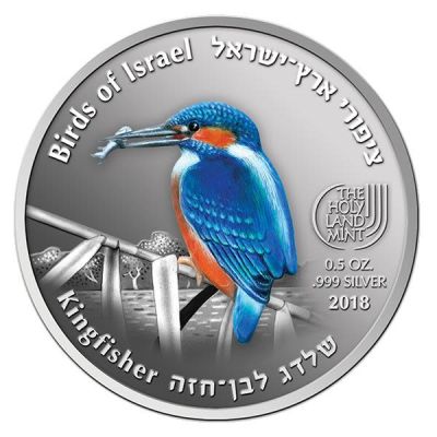 Kingfisher. the state of Israel 
Year: 2018 
Weight: half an ounce 
Diameter: 50 mm 