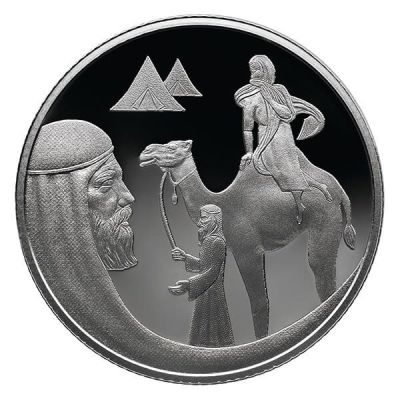 2 new shekels. Isaac and Rebecca 
the state of Israel 
Issue year: 2020 
Metal: 