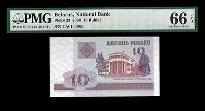 10 רובל. מדינה : בלארוס שטר כסף רגיל שנה 2000 ערך 10 רובל מטבע רובל נייר קומפוזיציה גודל 110 × 