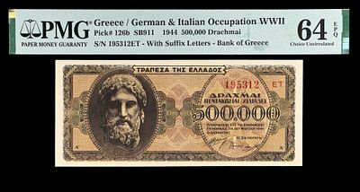 500000 דרכמות . מדינה : יוון 
תקופה: הכיבוש מלחמת העולם השניה (1941-1944) 
סוג: שטרות במחזור 