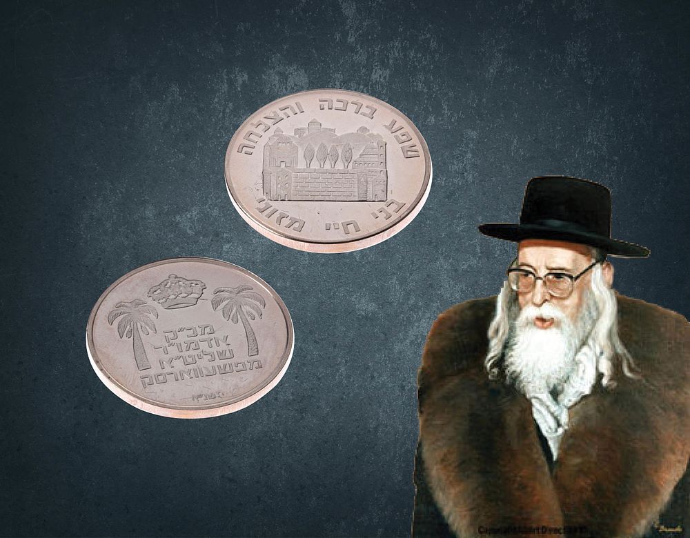 מסורת | מכירה  96 | ספרים ומכתבים וחפצי צדיקים שימו לב עמלות בית המכירות 15% ולמשלמים תוך שלושה ימים העמלות יהיו רק 10% בחלק זה, 