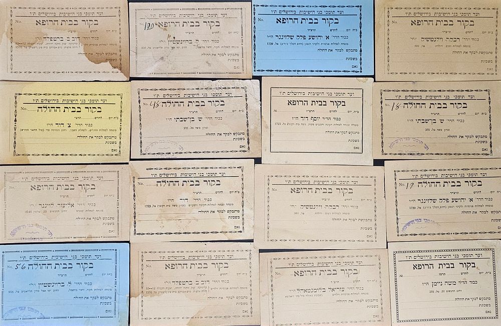 מסורת | מכירה  96 | ספרים הכל מתחיל ב 10 $ והעמלות בחלק זה יהיו רק 15% תודה ובהצלחה, 