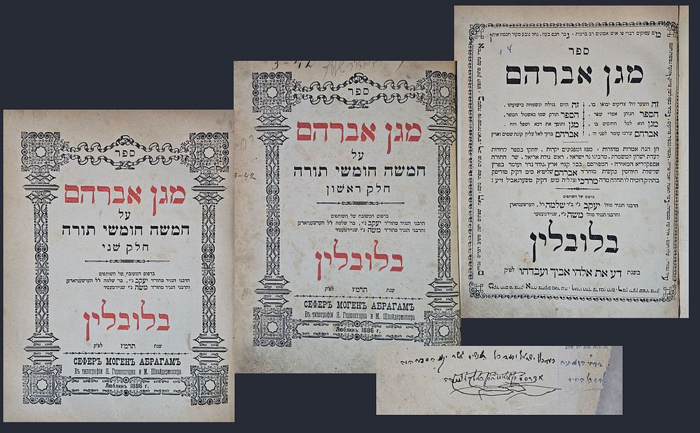 masoret | Auction 110