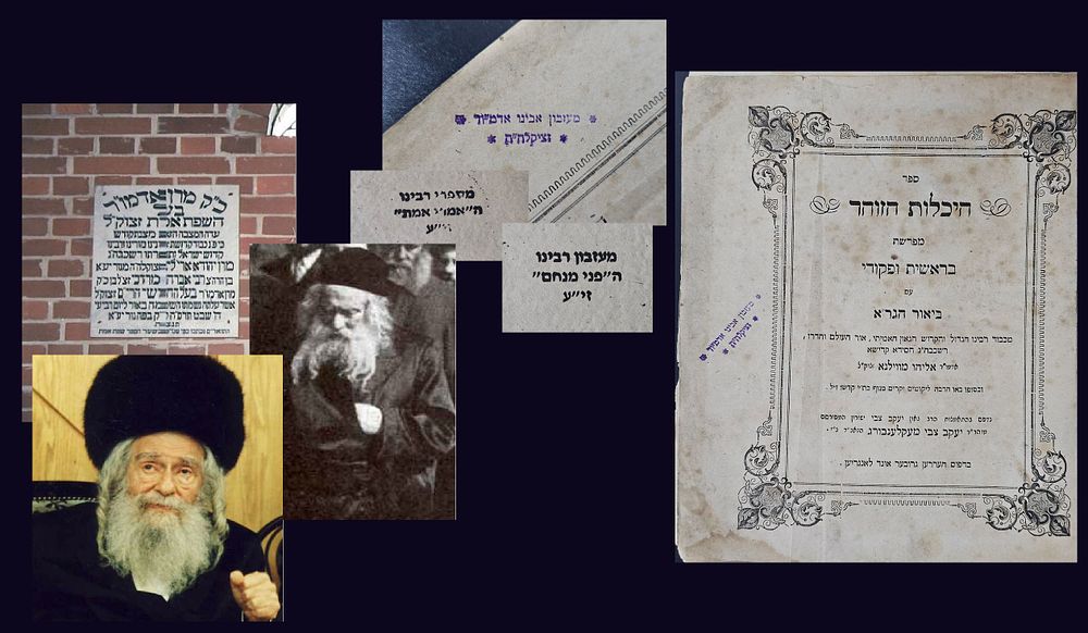 masoret | Auction 112