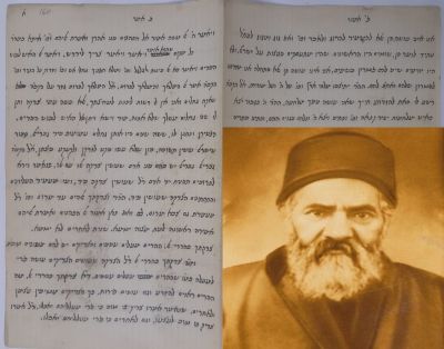 כתב יד קודשו של בעל כף החיים - הרב יעקב חיים סופר, חידושים מספרו ישמח ישראל. ביאורים על הפרשיות 