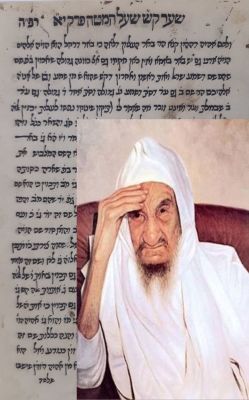 דף בכתב יד קודשו של הבבא סאלי זיע"א מתוך הספר פרי עץ חיים. . עמוד בכתב יד קודשו של הבבא סאלי 