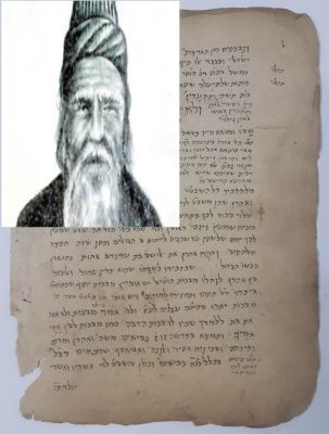 דף בכתב יד קדשו של גדול חכמי תימן רבינו שלום שבזי - הרש"ש זיע"א מתוך חיבורו 'חמדת ימים'. אמצע 