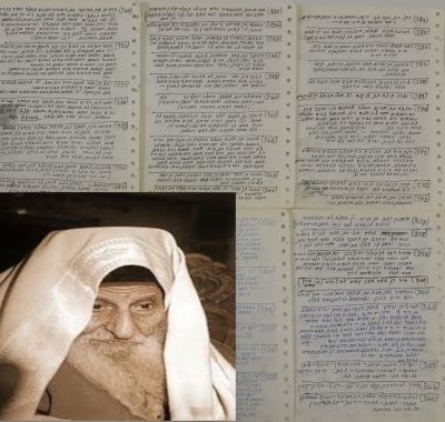 יומן גורלות של הרב יצחק כדורי - 10 עמודים בכתב יד קודשו . 10 עמודים מלאים בו רשם המקובל המפורסם 