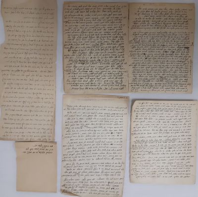 אוסף כתבי יד הכולל דרשה 4 דפים מלאים בכתב יד חצי קולמוס {הרב אלטץ רבה רבה של סרייבו} . לא 