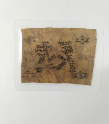 קמע נדיר הידוע לפרנסה ע"ג עור נחש. קמע נדיר ע"ג עור נחש הידוע בסגולות לפרנסה עם שמות קודש ושמות 