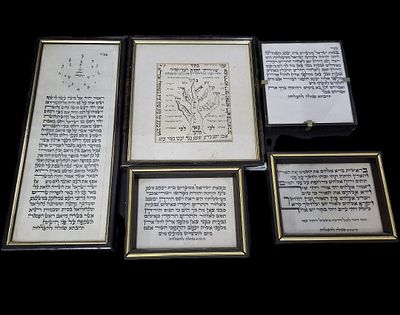 לוט קמעות וסגולות על קלף ממזגר, מצבים משתנים.
אורך הגדול 36*16
הבינוני 22*24
הקטנים ממוצע 14*17