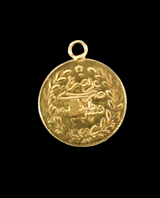 מטבע זהב גבוה 22? קראט משקל 1 גרם