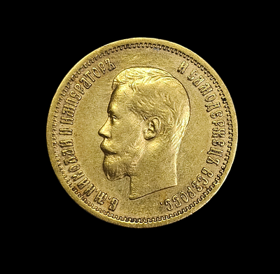 מטבע מזהב 916 10 רובל רוסי שנת 1899 משקל 8.59 גרם