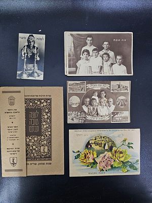 לוט 5 ברכות שנה טובה - . 1. קרן היסוד, תש"ט - ראש השנה הראשון לעצמאותנו. לשנה טובה תכתבו. שי מאת 