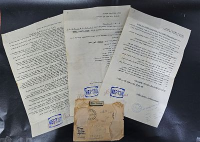 נדיר ! 3 מסמכים מאת ממלכת נפטון האל - תשט"ז . נפטון המלך. עם המעטפה בה נשלחו