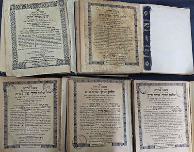 משנה ברורה - לוט 8 ספרי החפץ חיים "משנה ברורה" בניהם מהדורות מוקדמות. כל השערים מצולמים.