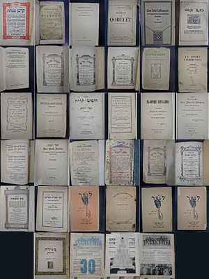 לוט 34 ספרים קודש / לועזית ועוד. 1. עין חרד. מאת נ. בנארי. תל אביב, תרצ"א 
2. טל ומטר א'. תל 