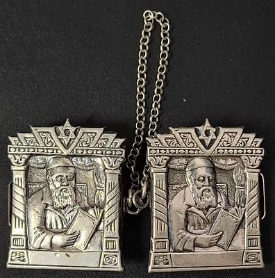 חדש מחזיק לטלית מכסף רב לומד דוגמה מיוחדת