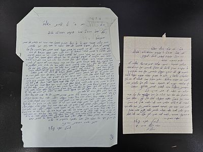 הגאון רבי ישראל יעקב פישר ראב"ד העדה החרדית - 2 מכתבים בכתב ידו וחתימתו . 1. מכתב בדברי תורה. 
