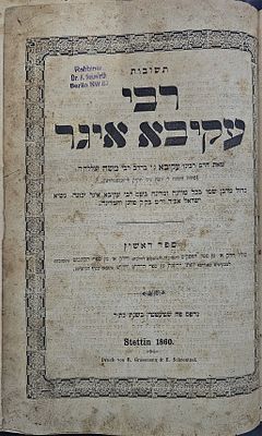 תשובות רבי עקיבא איגר - שטעטטין, תר"ך . תשובות רבי עקיבא איגר - חלק ראשון. 
שטעטטין, תר"ך 1860 