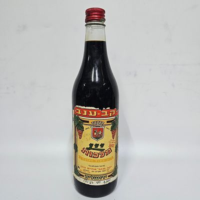 יין מלכות - יקב ענב אחים כהן ירושלים. 
יין מתוק משובח. 
650 מ"ל - 12 אחוז אלכוהול. 
כשר לפסח 