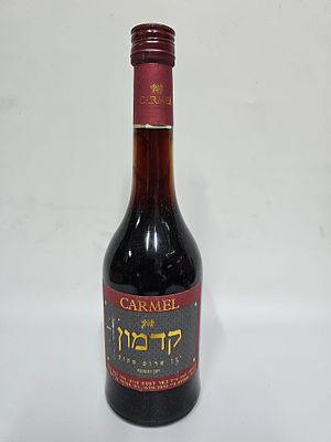 יין קדמון - יקבי כרמל מזרחי. 
יין אדום מתוק. 
750 מ"ל, 15 אחוז אלכוהול. 
בהשגחת 