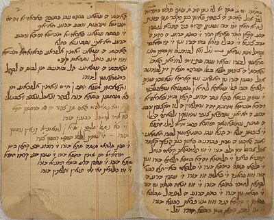 כתב יד היסטורי. מכתבים שטרות ודרושים. קצר א-שוק. מחוז תאפילאלת, מרוקו – תר"פ (1920). 
כתב יד 