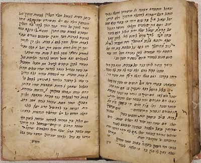 כתב יד ליקוטים בקבלה, כוונות ורעיונות מתורת הסוד. תימן המאה י"ט. 
בחלקו הראשון מכיל כוונות 