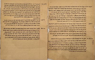 דרשה לבר-מצווה בכתב-יד – דמשק / ארם צובה (סוף המאה ה-19).כתב יד הכולל דרשת בר-מצווה, כפי שהיתה 