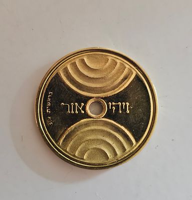 מדלית 'ויהי אור' בעיצוב יעקב אגם, החברה הממשלתית, זהב 18K. קוטר: 24 מ"מ. משקל: 10.36 גרם. נתונה 
