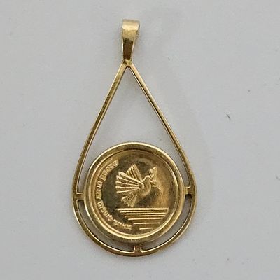 תליון צאתכם לשלום מזהב 14 קראט משקל 2.6 גרם