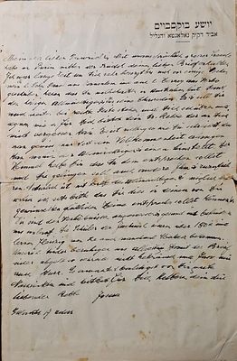 בעיצומה של השואה - מכתב בכתב ידו של הגאון רבי יושע בוקסבוים - גאלאנטא תש"א 1941. הגאון רבי יהושע 