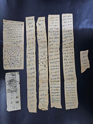 לוט 6 קמעות ישנים בכתב יד - דיו על נייר. . נקבי ופגעי עש. קמיע, קמיעות