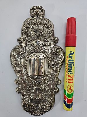 בית מפואר למזוזה מכסף מעוטר בענבים ועלי גפן במרכז לוחות הברית , 
אורך 17 ס"מ משקל 111 גרם