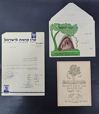 שני פריטי קק"ל - תעודת נטיעה / מכתב . 1. מכתב מאת קק"ל. קרן קימת לישראל. ירושלים, תרצ"ז. לכבוד 