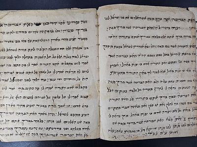 מספר דפים בכתב יד רבי משה בכ"ר אליהו מזרחי - דרושים על התורה - [טורקיה], שנות הת"ר. כתב יד. 