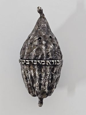 כלי לבשמים בצורת אתרוג מכסף בשיטת אלקרופורמינג אורך 12 ס"מ