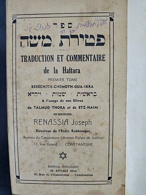 פטירת משה - סדר ההפטרות לכל השנה בתרגום לערבית יהודית - קונסטנטין (אלג'יריה) - ג'רבה, תרצ"ד. ספר 