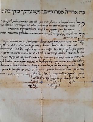 מכתב המלצה בחתימת רבני מקנס - סוף שנות הת"ר. מכתב המלצה בכתב יד וחתימת רבני מקנס. כה אמר ה' שמרו 