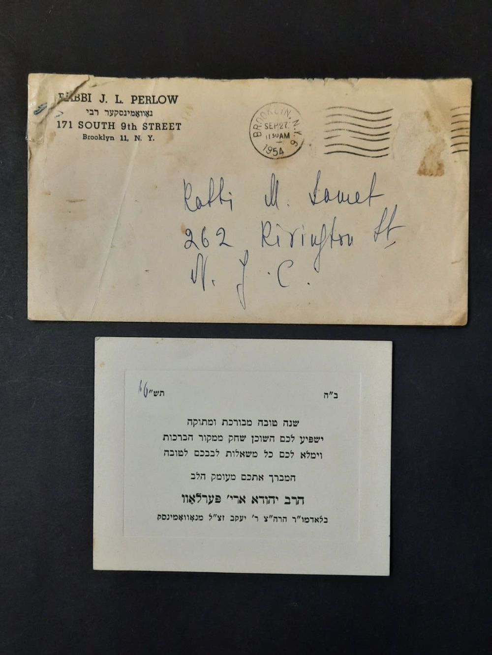 מכתב ברכה מהאדמו"ר מנובמינסק רבי יהודה אריה פערלאוו. כולל מעטפה עם בלנק וכתב יד בלועזית לנמען. 