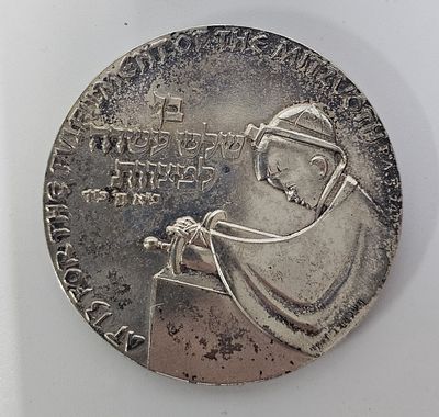 מדלית בר מצווה מכסף 935משקל 113 גרם