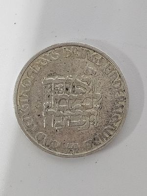 מטבע אורך ימים מכסף 935 משקל 22 גרם,