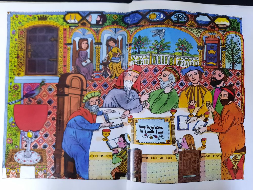 הגדה של פסח מאויירת ע"י יצחק ילוז - עברית ואנגלית - מצב טוב.