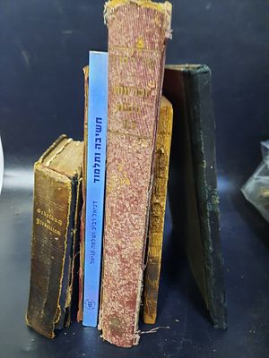 לוט 5 ספרי קודש . 1.חשיבה ותלמוד. תשתית מדעית. לידע פדגוגי. ראובן מס ירושלים. תשע"ג. 
2. תפלת 